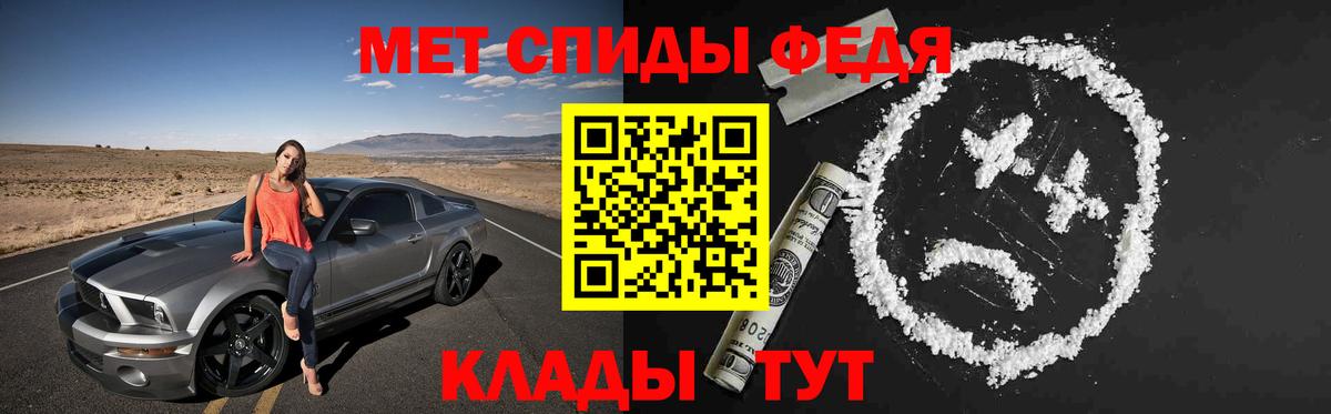 Хабаровск  Амфетамин 98%  АМФ  Вход с VPN 