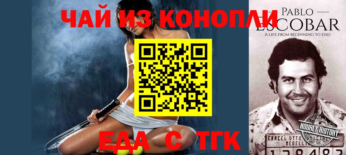 Галлюциногенные грибы Хабаровск