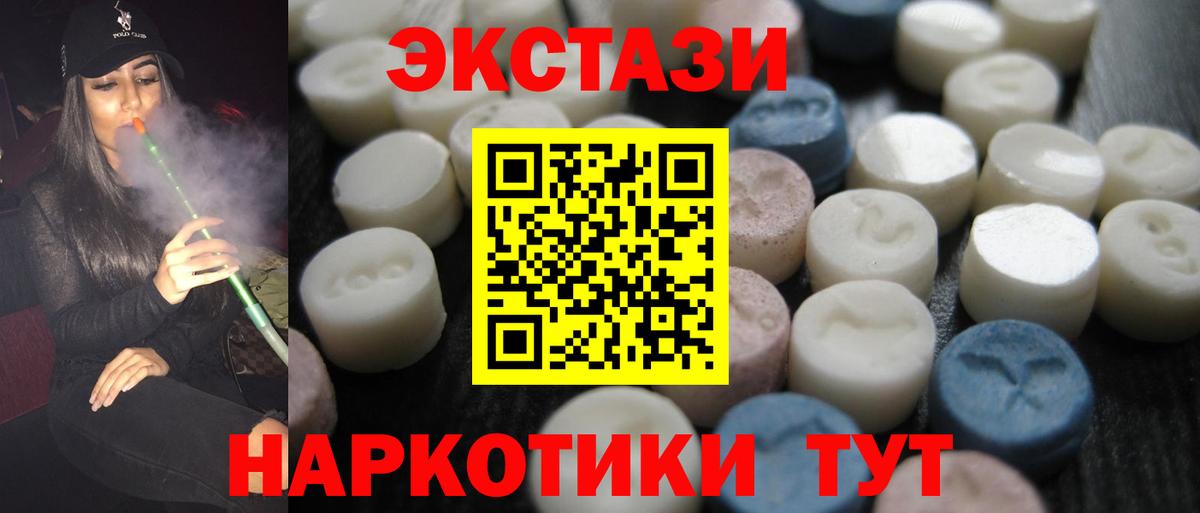 Ecstasy диски Хабаровск