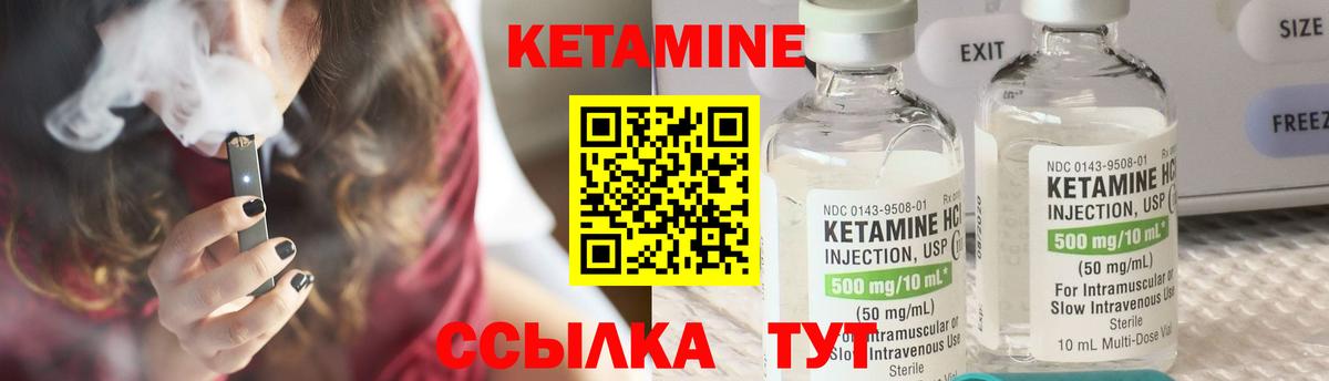 Кетамин VHQ  КЕТАМИН ketamine  Хабаровск  Вход с VPN 