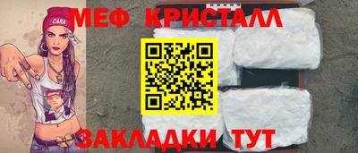 твердый Можайск