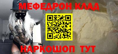 твердый Можайск