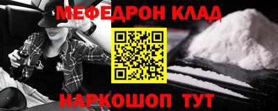 прущая мука Моздок