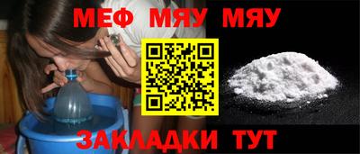 мет Можга