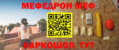 твердый Можайск