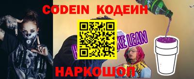 прущие крисы Нальчик