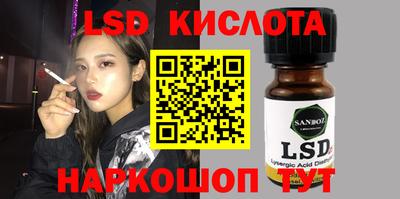 спиды Нарткала