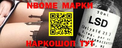 a pvp Наро-Фоминск