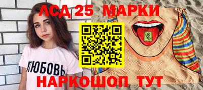спиды Нарткала