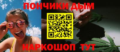 прущие крисы Нальчик