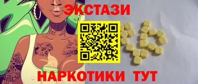 прущие крисы Нальчик