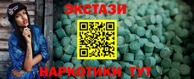 прущие крисы Нальчик