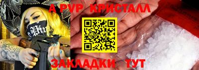 спиды Нарткала