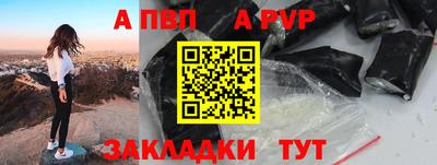 спиды Нарткала