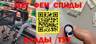 спиды Нарткала