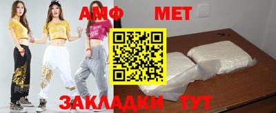 мет Можга