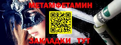 твердый Можайск