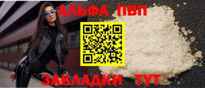 спиды Нарткала