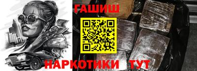 прущая мука Моздок