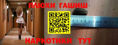 прущие крисы Нальчик