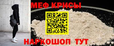 прущая мука Моздок
