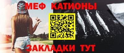 прущие крисы Нальчик