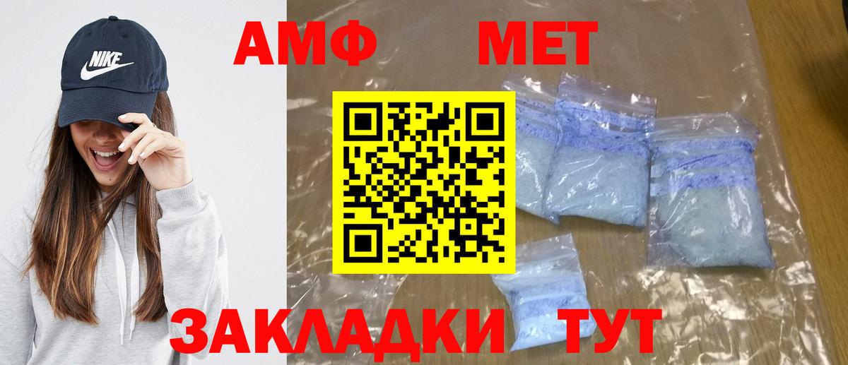 Хабаровск  Метамфетамин витя  Метамфетамин витя  Вход с VPN 