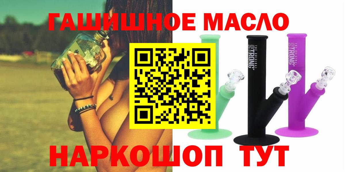 Дистиллят ТГК Wax Хабаровск