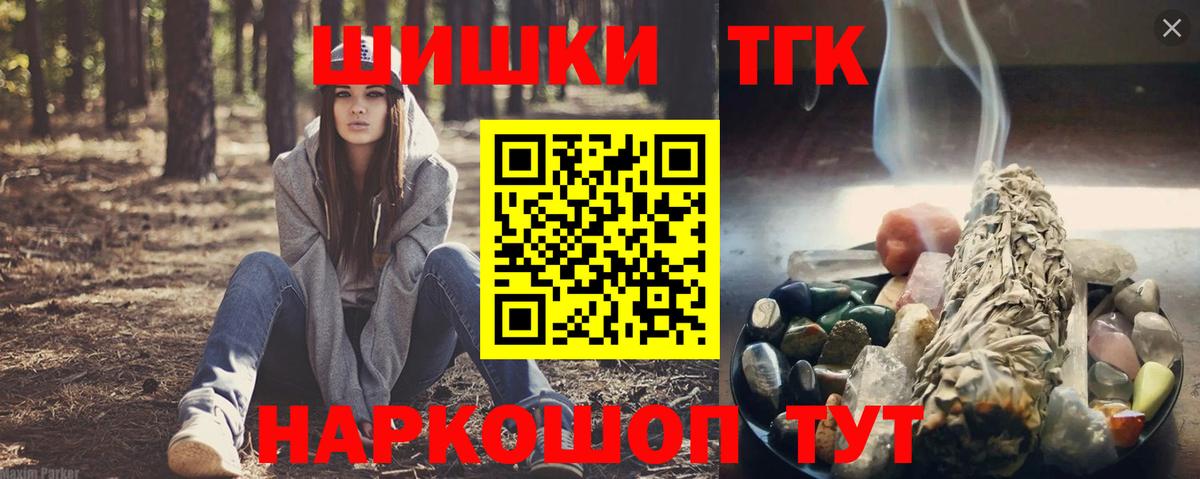 Конопля MAZAR  Марихуана THC 21%  Шишки марихуана White Widow  Хабаровск  Вход с VPN 