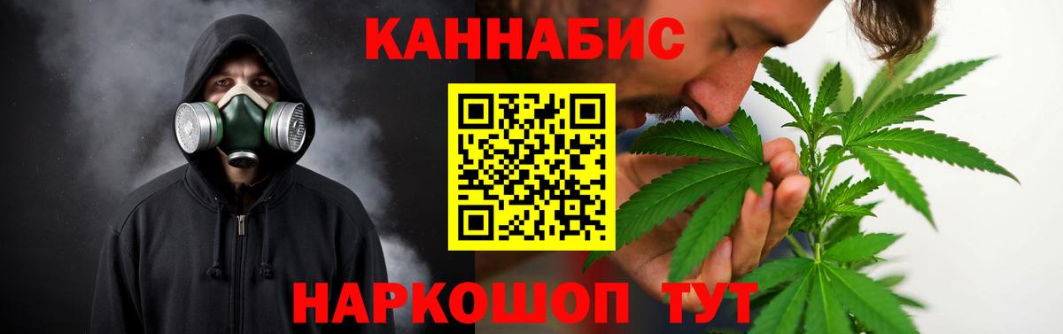 Меф МЯУ МЯУ   МЕТАДОН  Вход с VPN  НБОМе  Хабаровск  ГАШ  Каннабис 